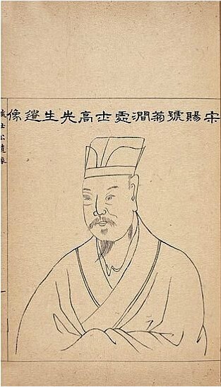 高翥