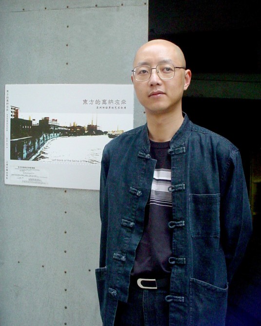 张远山
