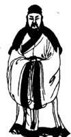 李冠